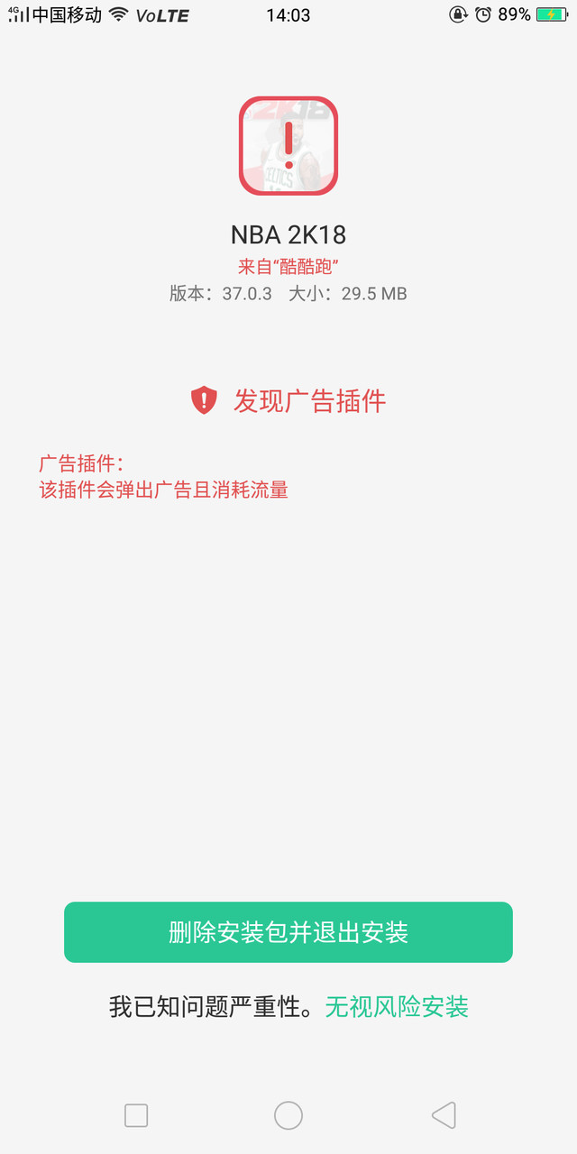 这是啥意思？