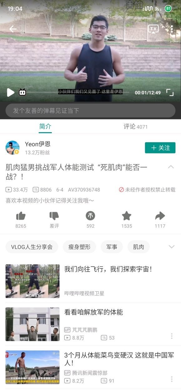 这个up把我逗乐了