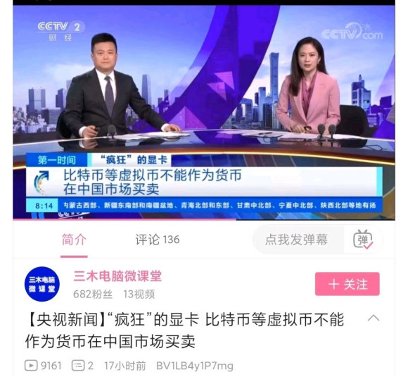 显卡终于可以降价了吗...