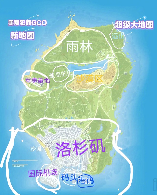 好休息2023年1月5日要出新地图里面有什么区？有雨林区沙漠区军事基地。最高的山。远山。沙滩还有其他