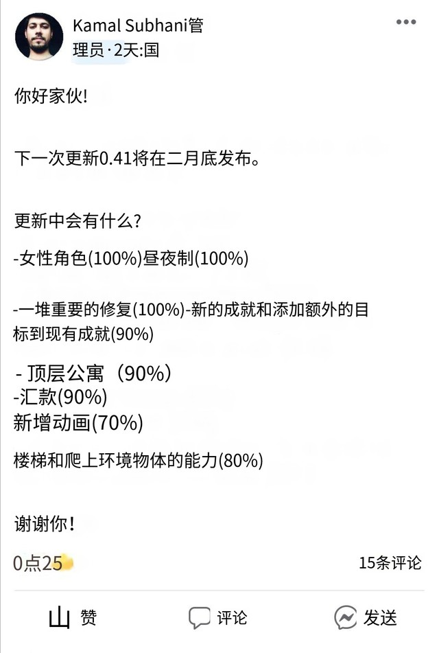 群内回答各类问题以及教学和技巧：552119064