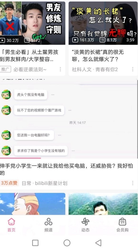 抱歉，我笑了这都能拿来恰烂钱真有你的啊，霹雳霹雳