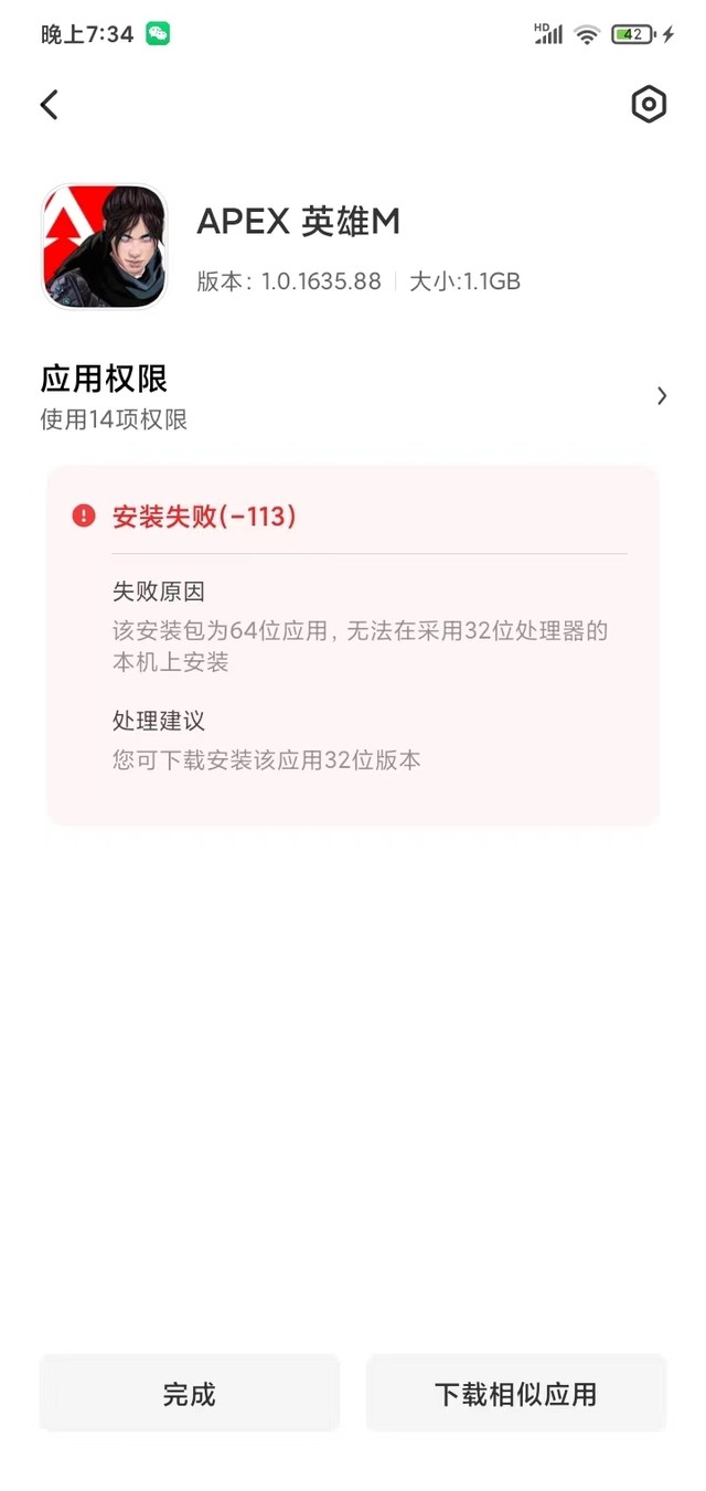 这个要怎么办？