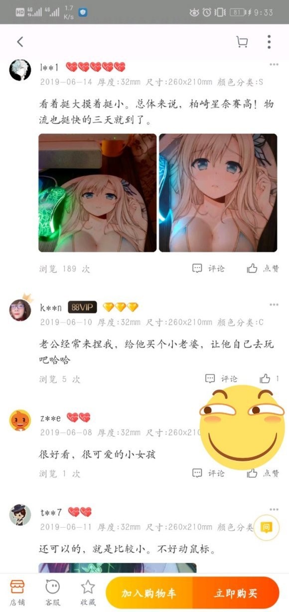 看看这个。如何评价？