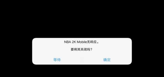 这是怎么回事？有时候可以进但说什么下载资源失败