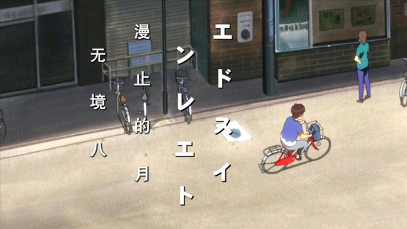 为什么日本动画对夏天这么情有独钟？