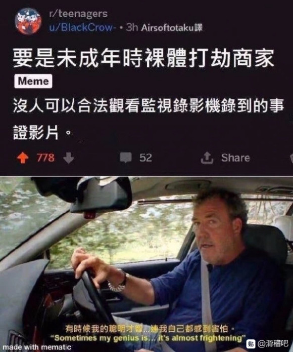 所以这是真的吗