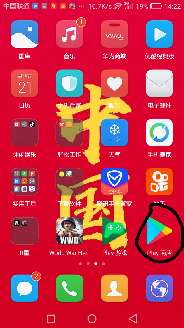 这个干嘛的？