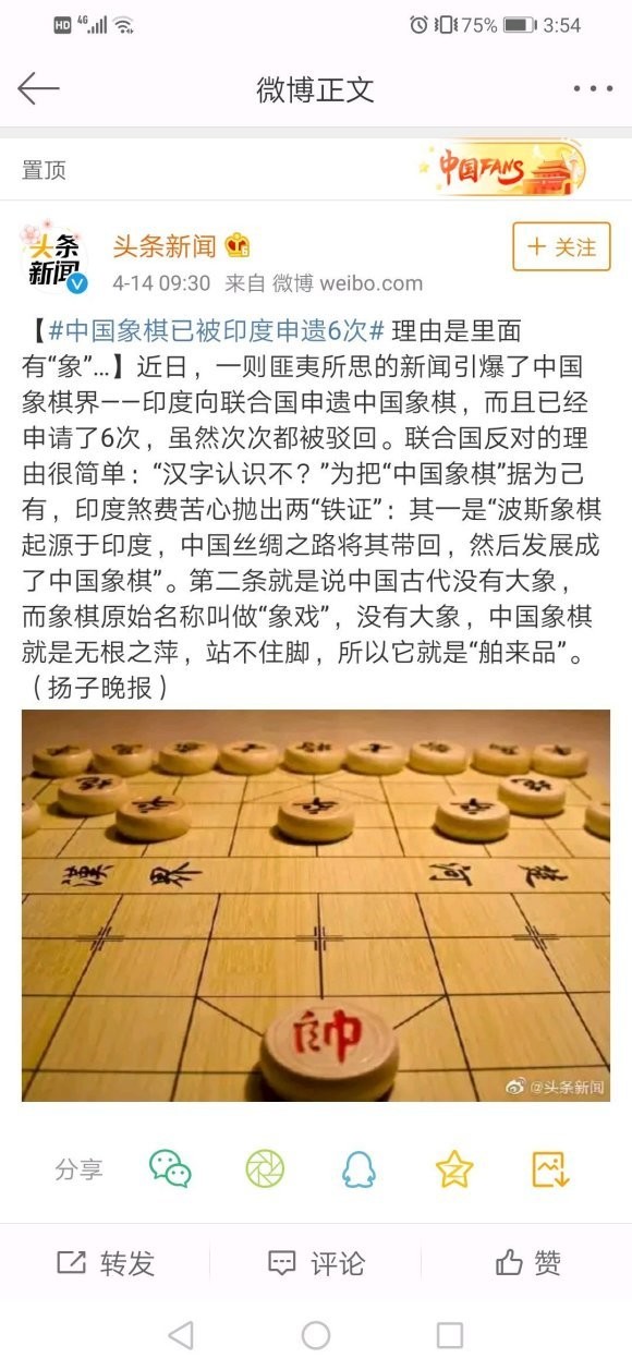 阿三这也太孜孜不倦了吧，你好歹是四大文明古国啊