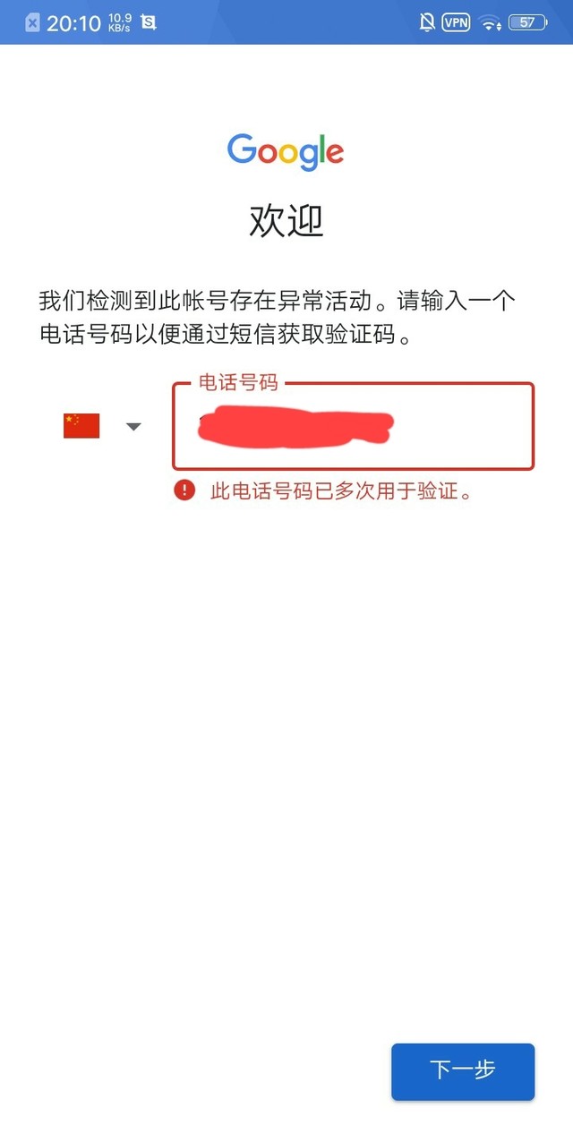 这是什么情况？