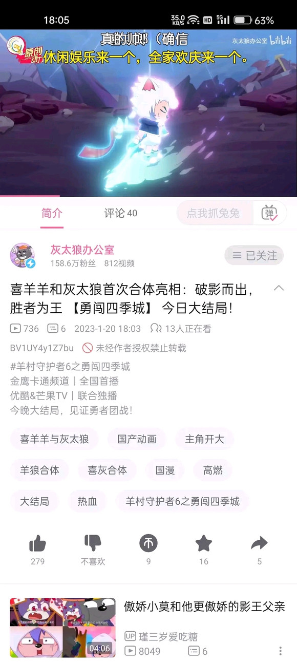 求，狼和羊合体应该叫什么动物？