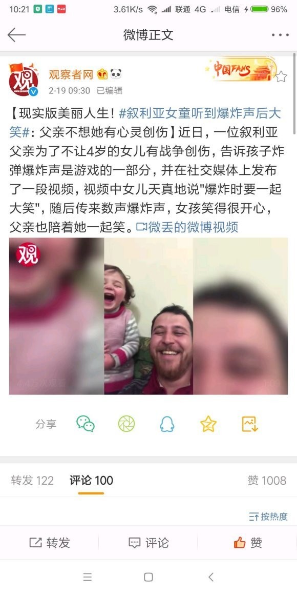 叙利亚父亲告诉女儿:爆炸声是游戏的一部分，需要一起大笑