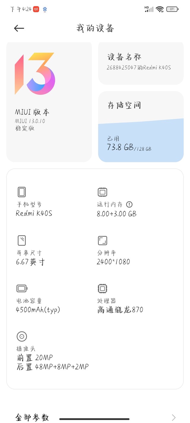 各位大佬，你们看我的配置能玩吗？