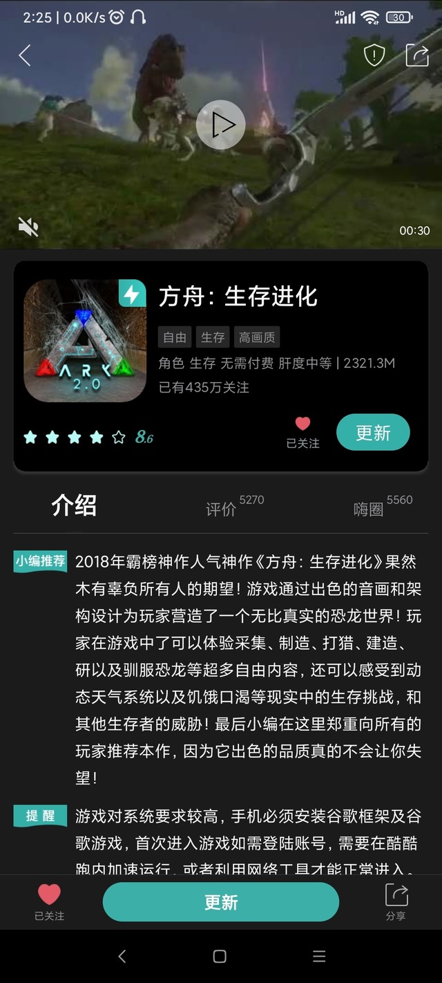 这次更新了啥，有人知道吗