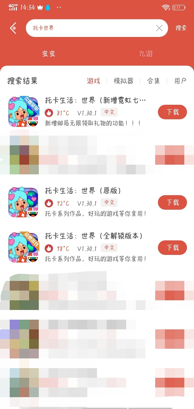 哪个托卡可以有无限礼物的啊