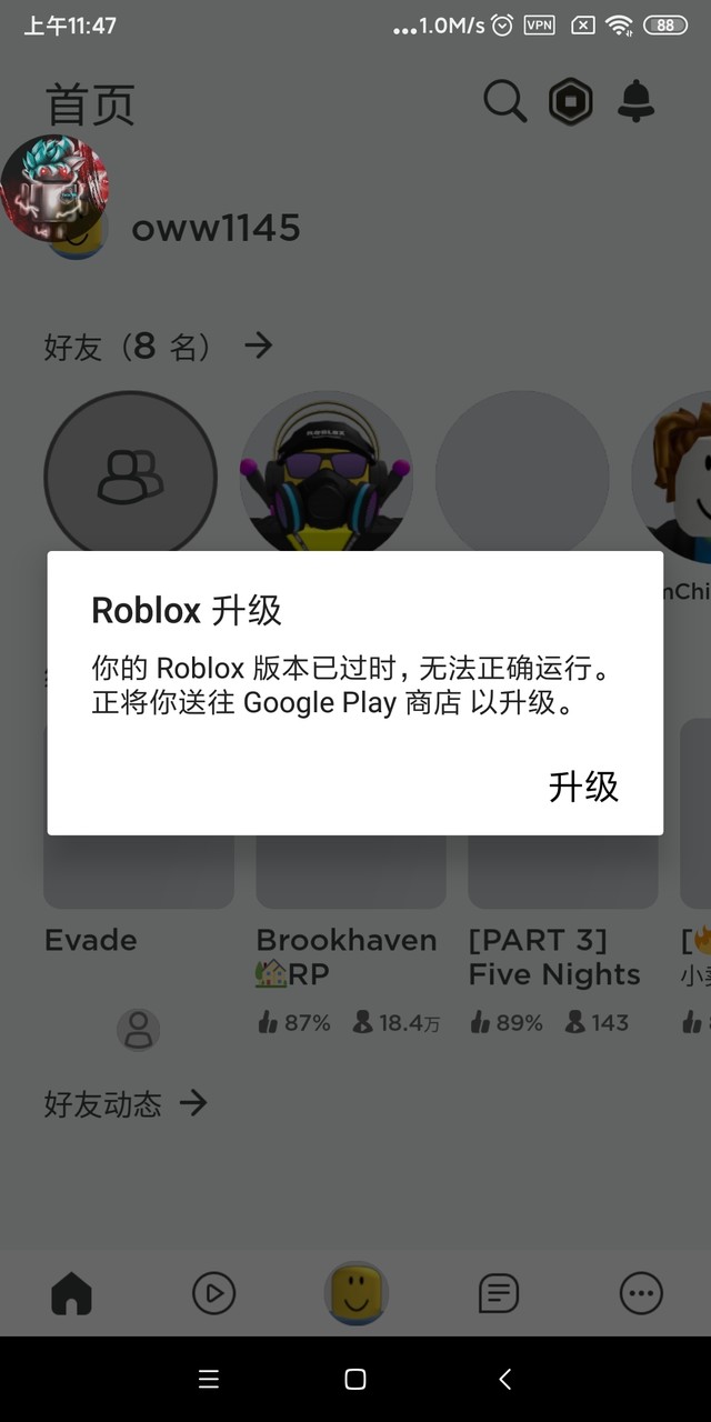 我神奈可悲之人。万恶的nob