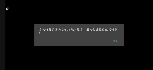 怎么回事啊，没办法玩么