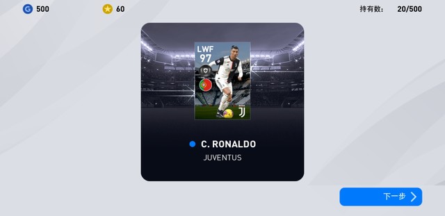 欧不欧?CR7nb