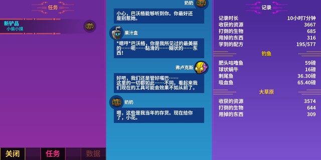 求助这个任务怎么完成