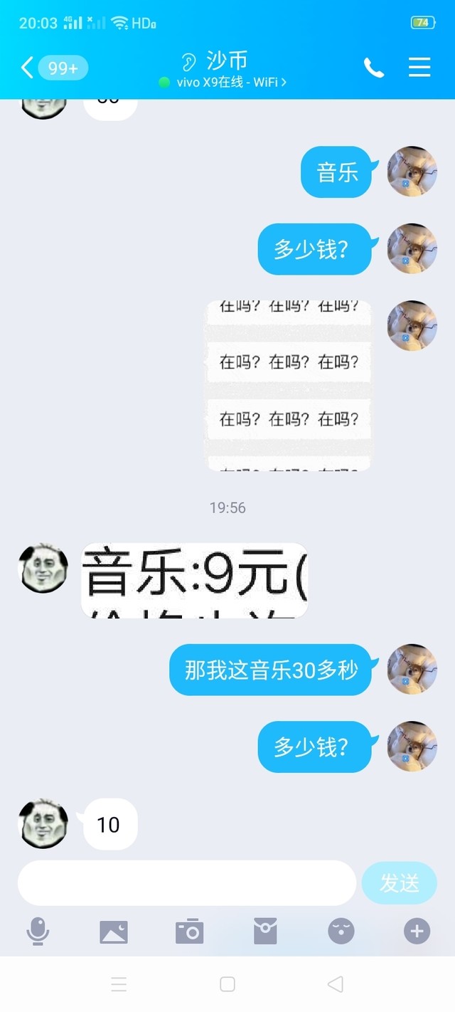 这个十元换一把m4s