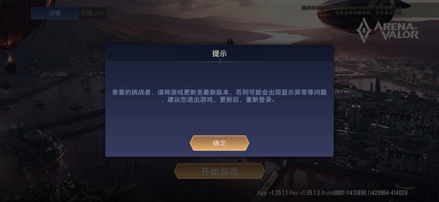 怎么更新啊