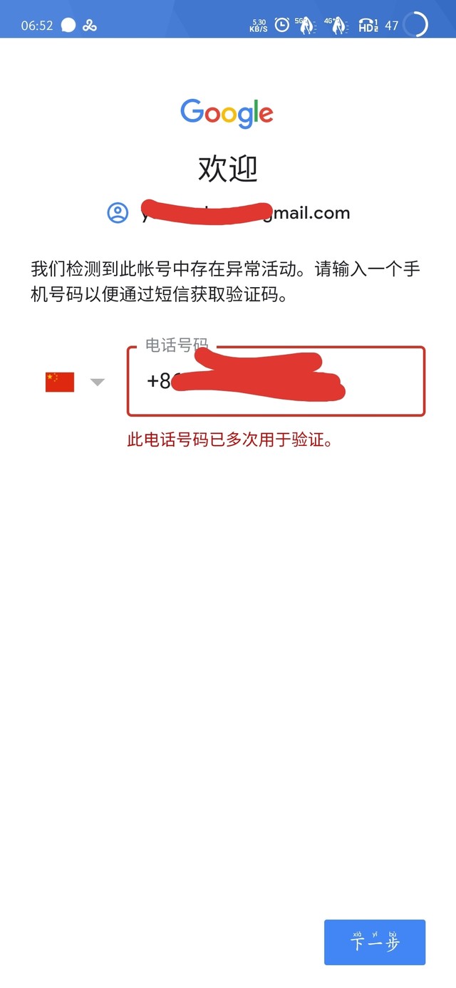 这，，抑郁了我