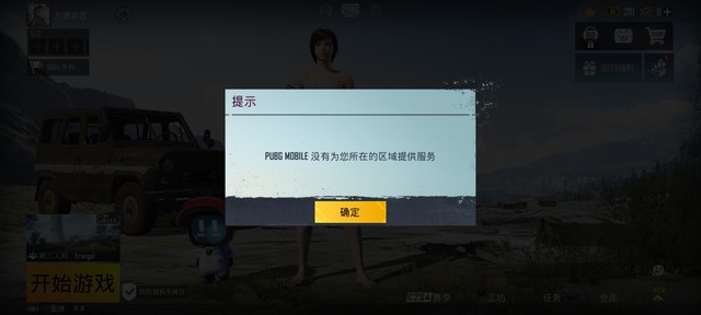 这是怎么回事?