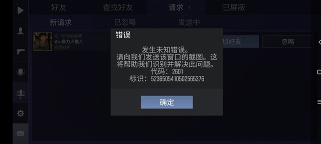 这个怎么弄啊？有人能解答吗