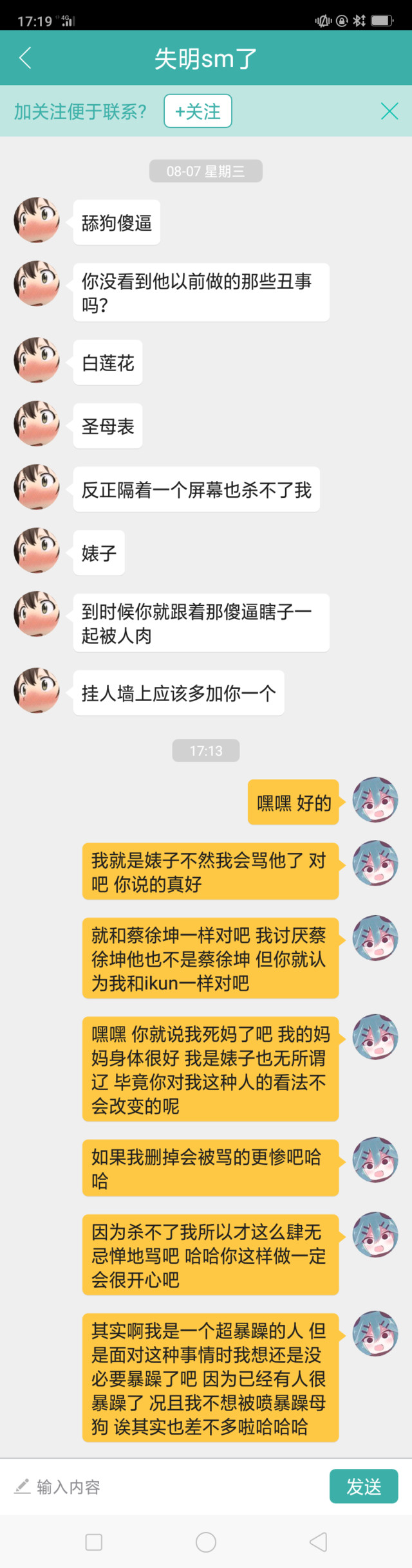 不用点进来嗷_(:з」∠)_