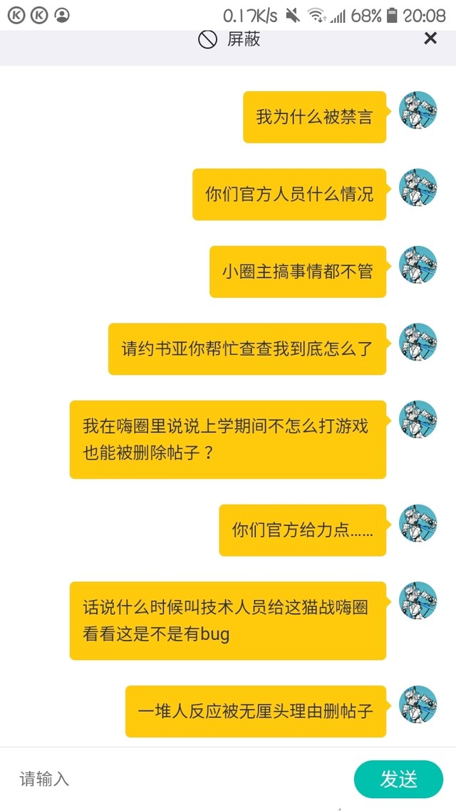 嗯 ，该找找约书亚聊聊了