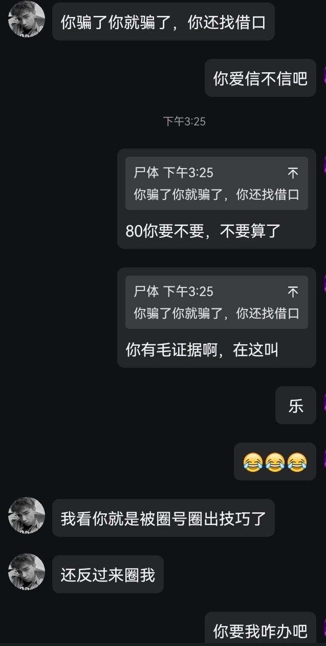 顶级小础声