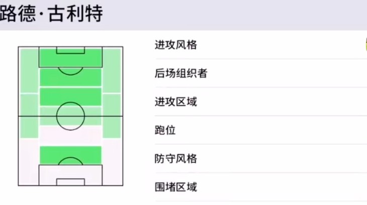 【活动】实况足球常驻活动，推荐球员赢豆币【已截止】