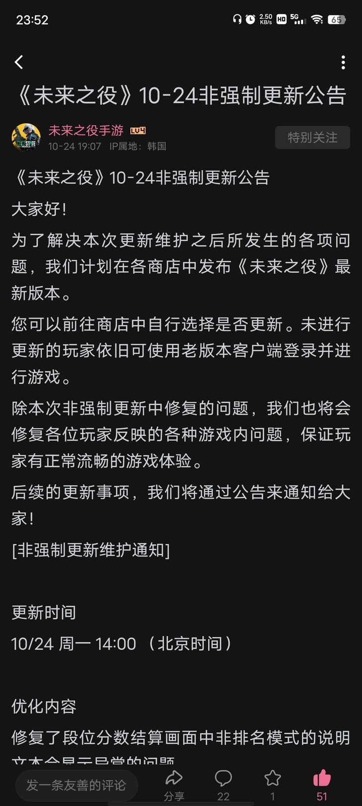 刚刚看到要更新，现在还在更新