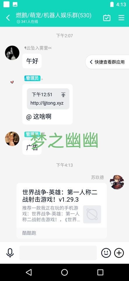 《世界战争—英雄》活动来了！【已截止】