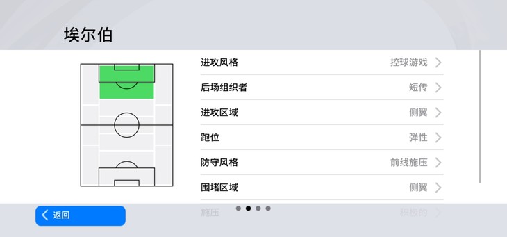 【活动】实况足球常驻活动，推荐球员赢豆币【已截止】