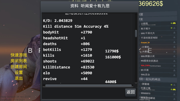 想加入Æ，必须KD2.5以上