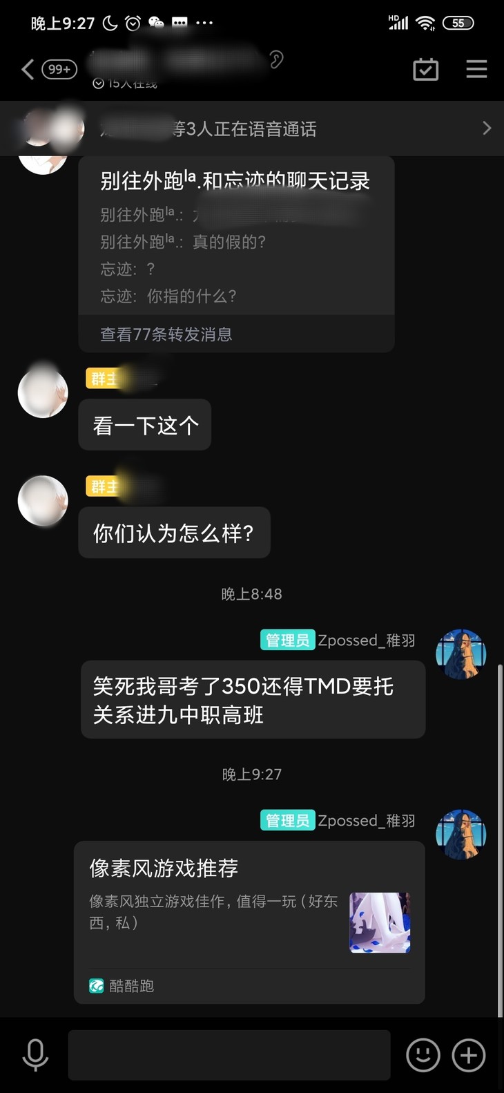 周常活动：游戏同享，欢乐成双—酷酷跑每周专题游单分享活动（4月25日-5月2日）