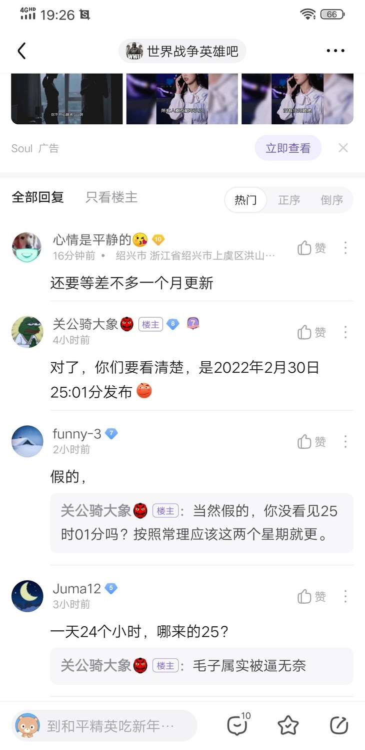 兄弟们，这是我在贴吧看到的