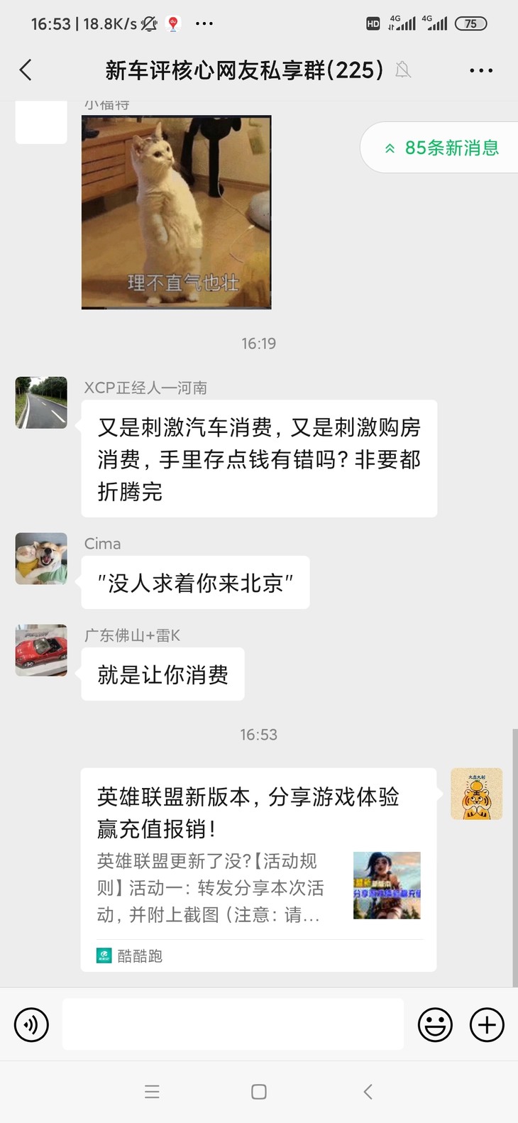 英雄联盟新版本活动分享贴