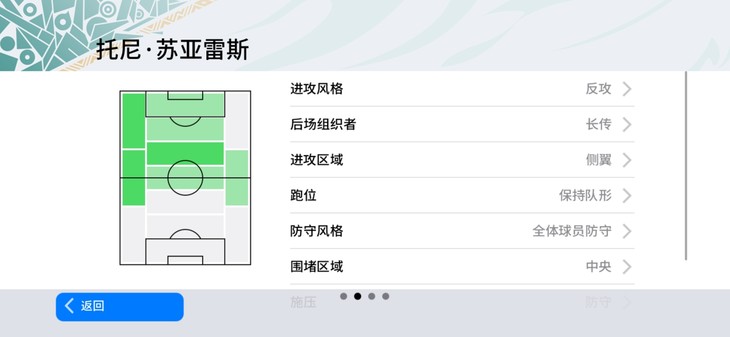 【活动】实况足球常驻活动，推荐球员赢豆币【已截止】