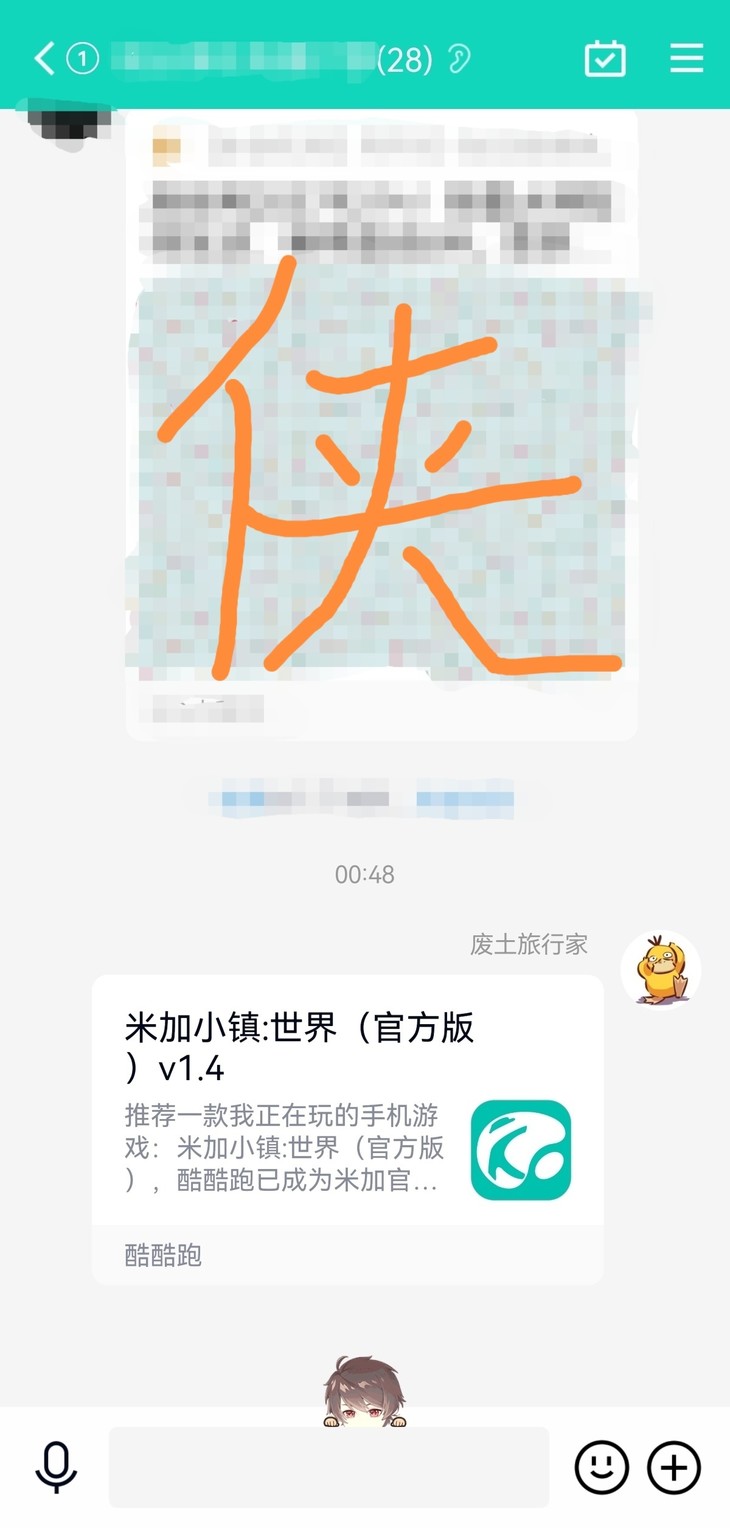 参与米加嗨圈话题，送头衔豆币