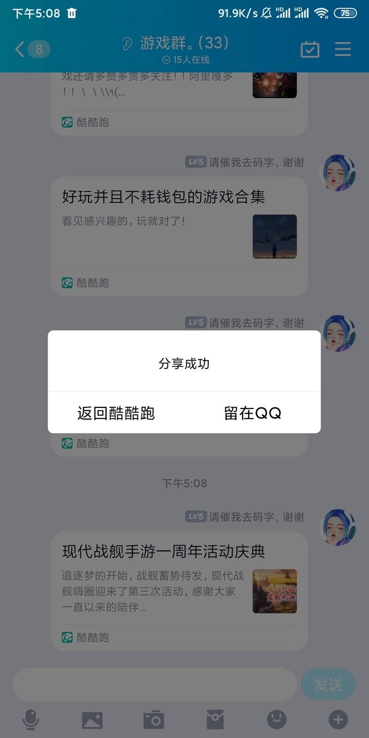 分享活动请再此处回复