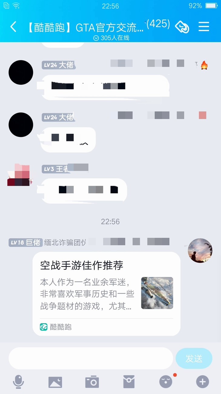 周常活动：游戏同享，欢乐成双—酷酷跑每周专题游单分享活动（12月12日-12月19日）