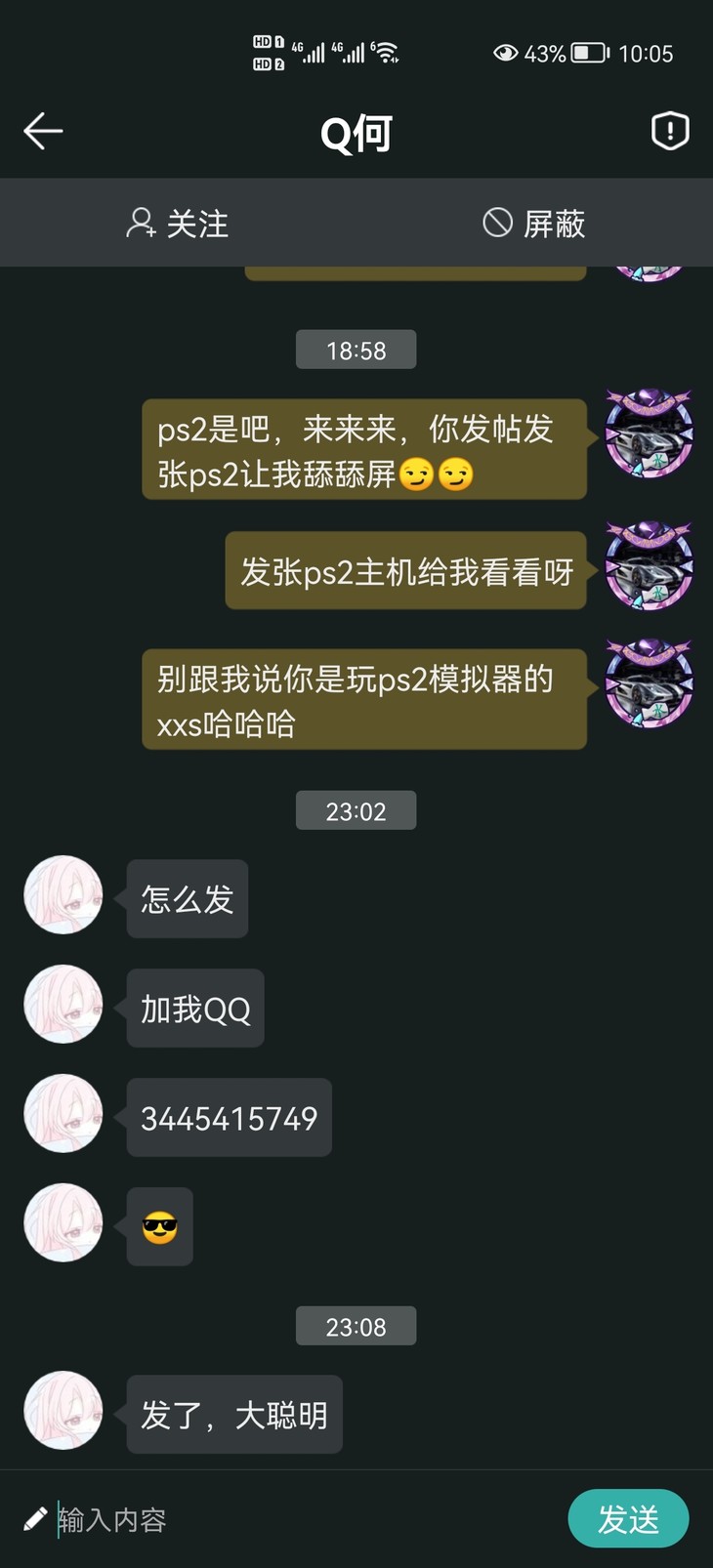 玩怎么久GTA也是支持一下