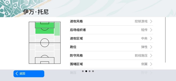 【活动】实况足球常驻活动，推荐球员赢豆币【已截止】