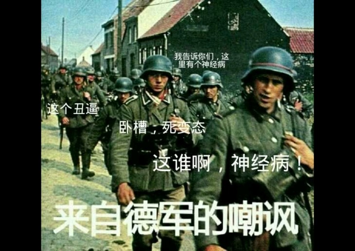 啊这…………