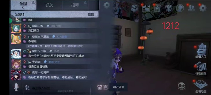 第五人格端午活动【已截止】