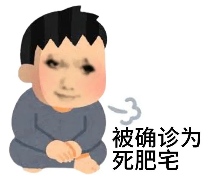 换了手机之后感觉自己无敌了。