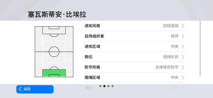 【活动】实况足球常驻活动，推荐球员赢豆币【已截止】