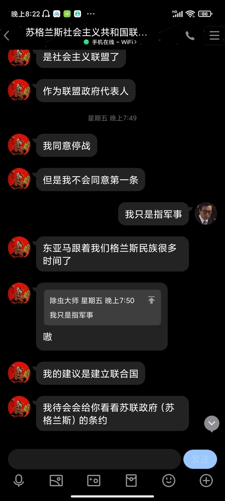 我请某些人看清楚